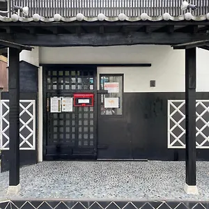 Nomad East Auberge de jeunesse Tōkyō
