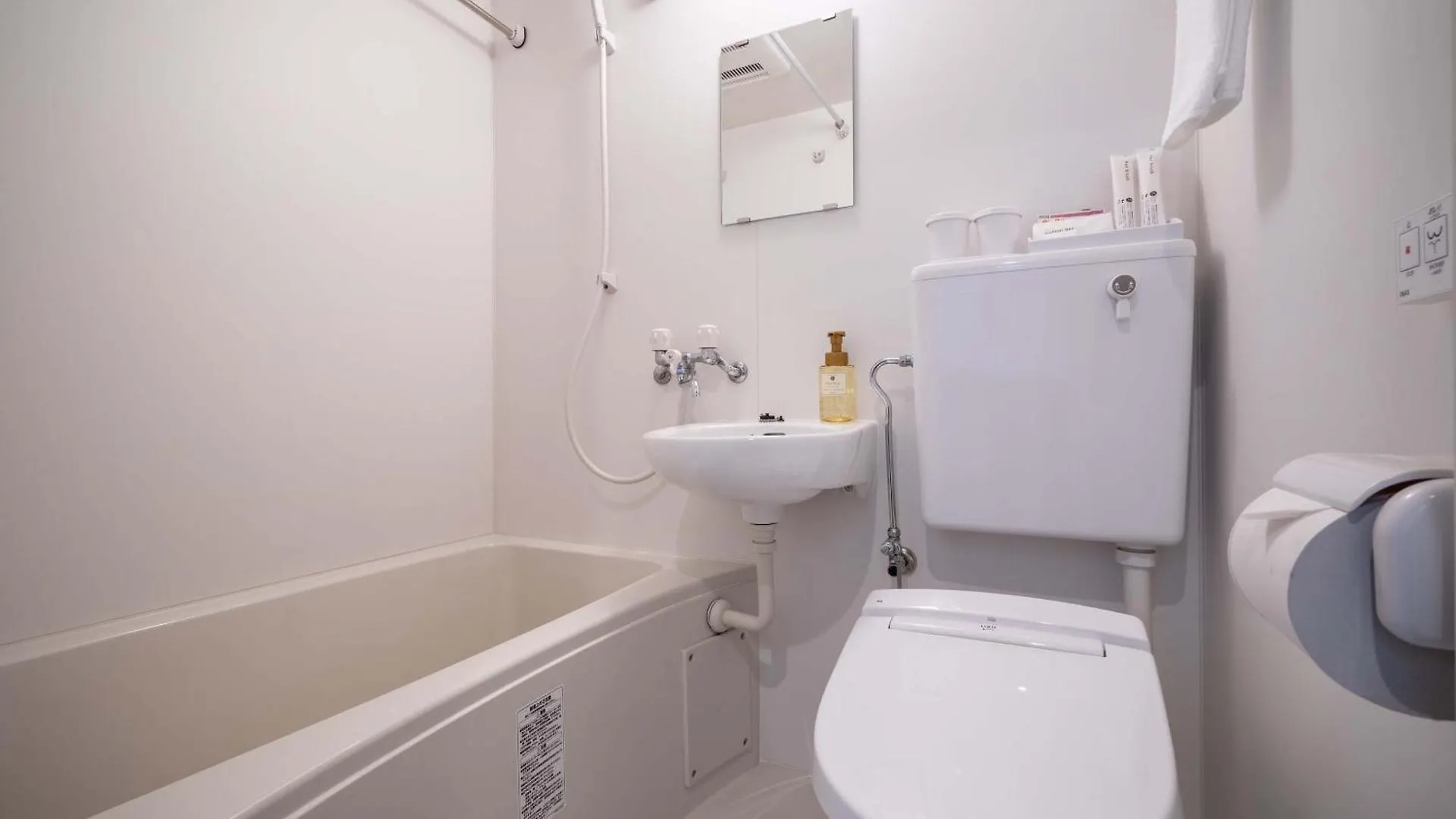 Apartamento Resi Stay Yasaka Kioto